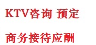 吉水最好十大KTV会所消费排名